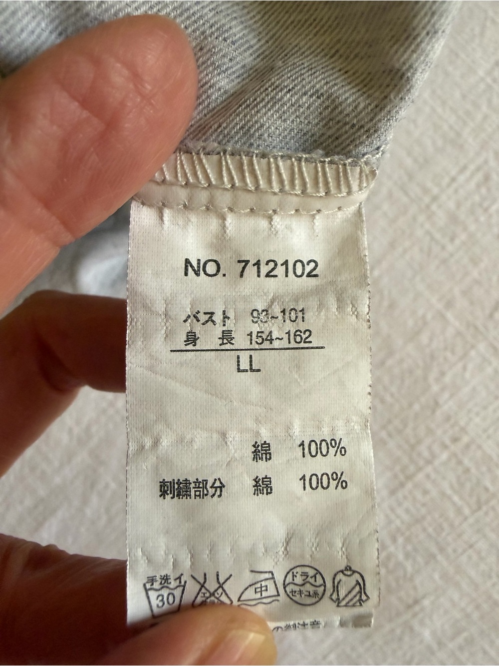 Theories Gray Babydoll Embroidered Peasant Top - Picture 6 of 9